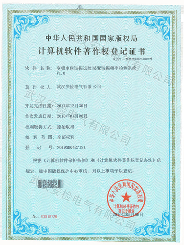 Patent certificate